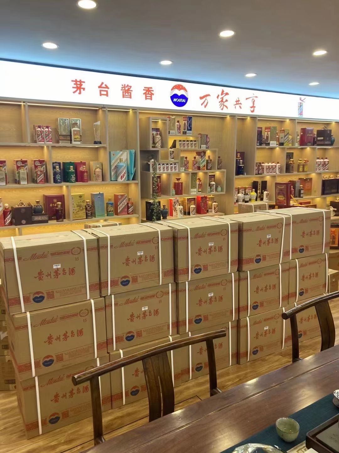平利临沂郯城15年茅台酒礼盒回收多少钱哪里回收(附近上门回收茅台酒）?