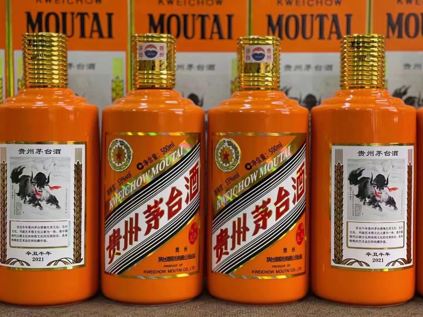 平利德州齐河回收50年陈年茅台酒价格哪里回收(附近上门回收茅台酒）?